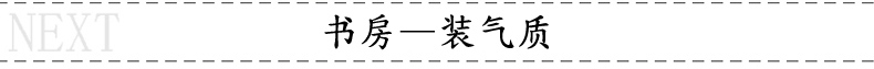 美双绝（MSJ）折线珠水晶珠帘成品水晶门帘隔断帘定制玄关装饰线吊挂帘艺窗帘子 普通色