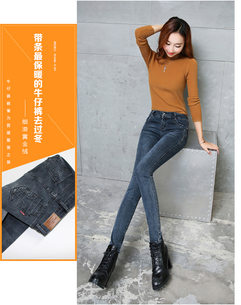 PHJ 加绒加厚中腰牛仔裤女冬季女装2016春款显瘦弹力大码打底小脚铅笔长裤子 306 306-8灰色 30码
