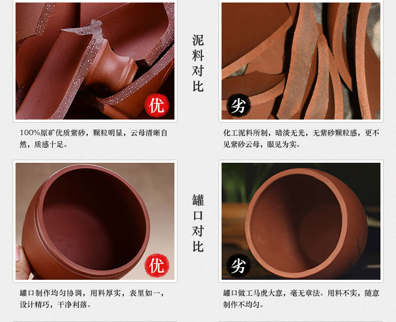 
                                        宏中 宜兴紫砂茶叶罐 手工存茶罐 醒茶罐 普洱罐 茶叶缸茶盒-170克装 紫泥梅                