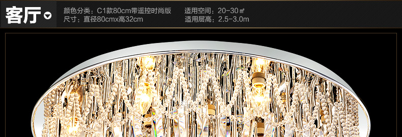 
                                        科美家 客厅灯 圆形水晶灯卧室灯led吸顶灯现代简约灯具2200 直径50cm无极调光10-15平 卧室                