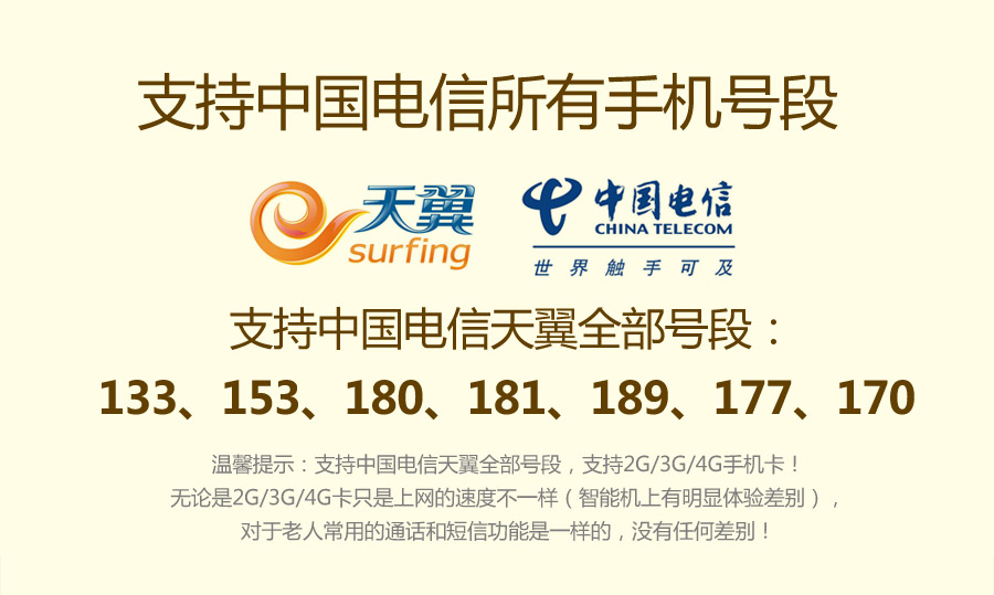
                                        易丰（Ephone）E88 电信CDMA 2G 翻盖老人手机 黑色                