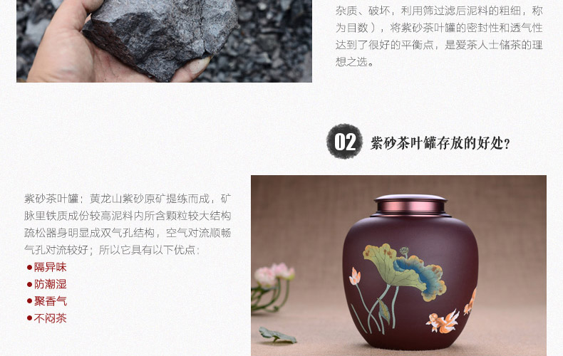 
                                        宏中-宜兴紫砂茶叶罐  手工彩绘锡盖罐 密封罐 普洱罐 醒茶罐                
