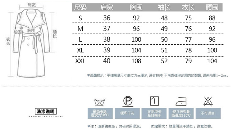
                                        衣典零一 2016新款春秋装女装韩版休闲宽松鹿皮绒中长款显瘦长袖大码女式气质薄风衣秋季外套 卡其色. M                