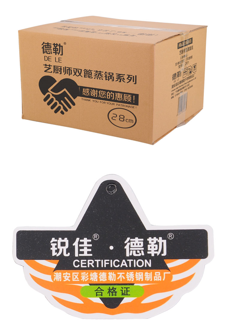 德勒 不锈钢复底蒸锅加厚二层蒸笼蒸屉 电磁煤气双用锅28cm 28cm