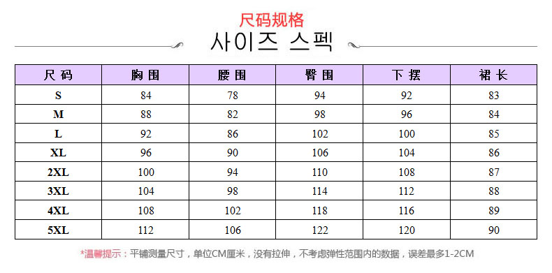 沐依岑2015冬季新款韩版女装 胖MM加肥加大码通勤气质连衣裙8851# 玫红色 XXXL