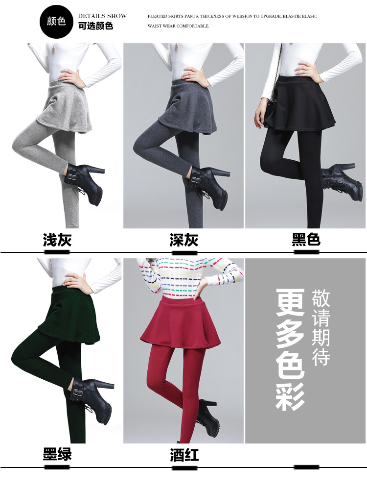 2015新款加绒加厚显瘦修腿大码百褶打底裙裤女打底裤RX-cxq216 胖1049浅灰加绒 S