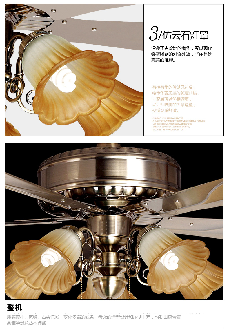 蒙特丽 风扇灯吊灯56ZSM-510T餐厅灯客厅灯防古灯具(B) 56ZSM-510T