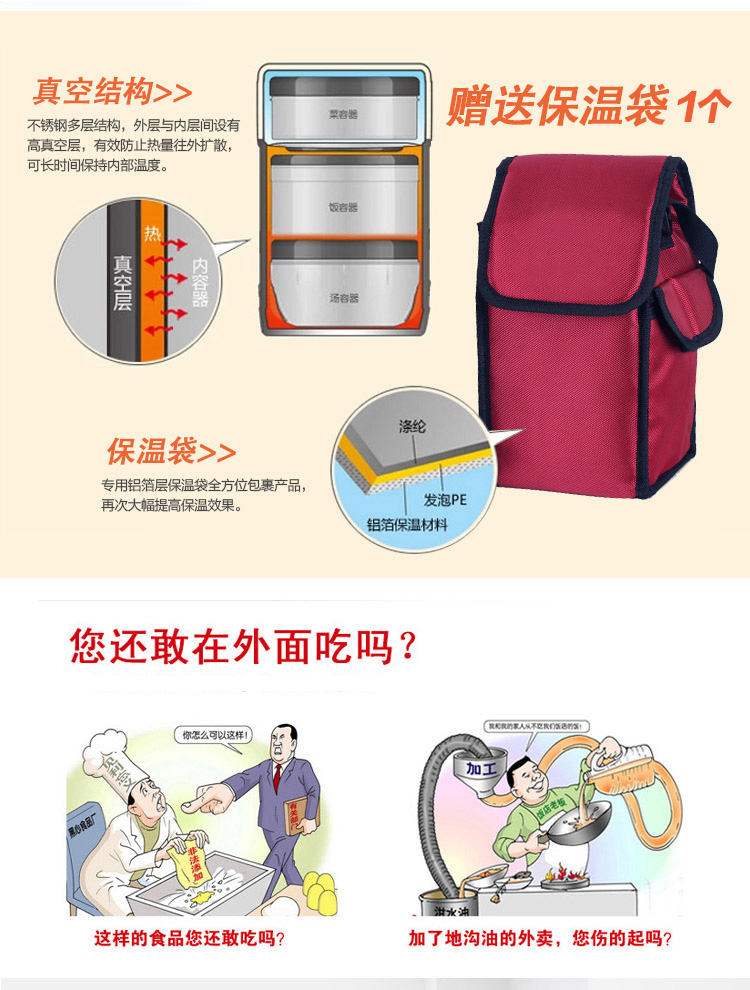 
                                        
                                        爱丽金 多层真空焖烧壶2800ml 304不锈钢 赠送保温袋 保温饭菜汤 免火煮粥保温桶                