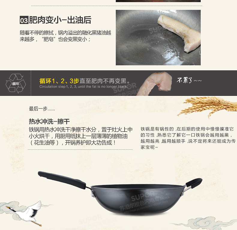 
                                        苏泊尔(SUPOR)真不锈2代炒锅精铁无涂层炒菜锅具32cm铁锅燃气灶明火专用FC32T4                