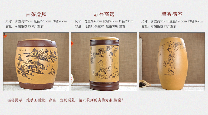 宏中-宜兴紫砂茶叶罐 大号茶叶桶 紫砂缸特大 普洱茶缸 存茶罐 禅茶一味-35斤装