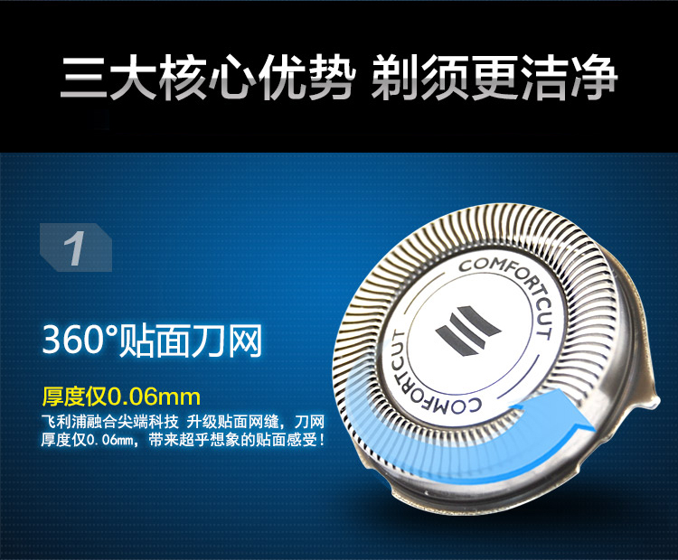 
                                飞利浦剃须刀电动S550 男士电动刮胡刀 胡须刀 须刨胡子刀水洗防水            