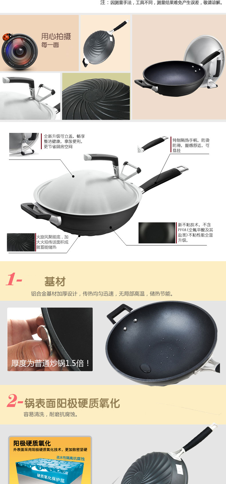 
                                        爱仕达炒锅ASD金刚旋风节能少油烟不粘锅 烹饪锅具ZL2332 32CM                