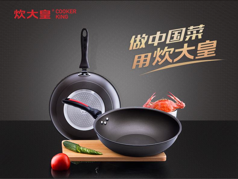 
                                                            炊大皇 炒锅不粘锅平底锅32cm炒菜锅无烟锅具 炒小米饭电磁炉燃气明火通用 含木铲                