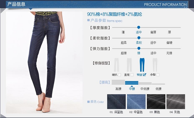 
                                        佐丹奴牛仔长裤 女裤子女装弹力修身猫须小脚牛仔裤05414091 02中蓝色 28码(165/68A)                