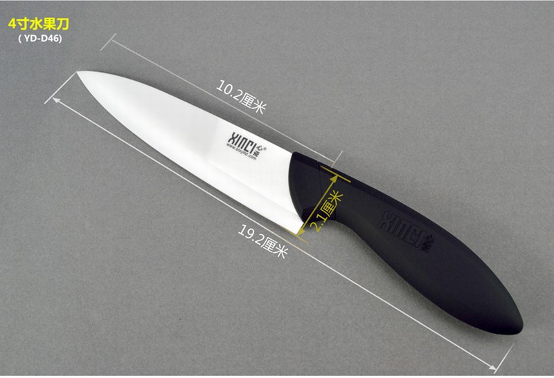 XINCI心瓷陶瓷刀套装4件套 XC-H18 菜刀水果刀刨刀 陶瓷刀4件套