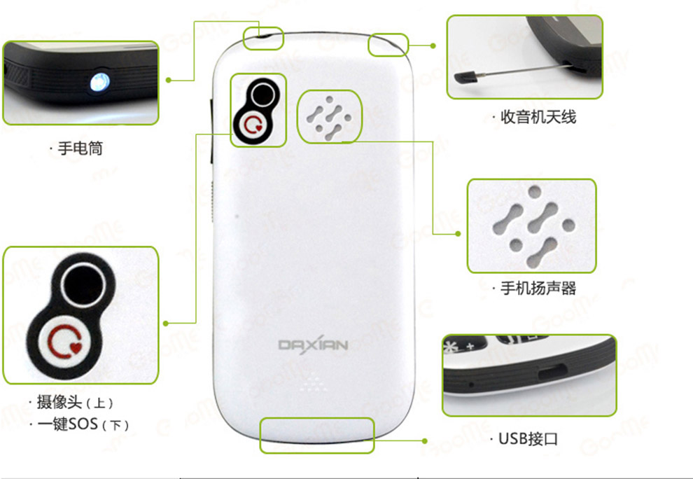 大显 DX599 移动联通2G老人手机 黑色