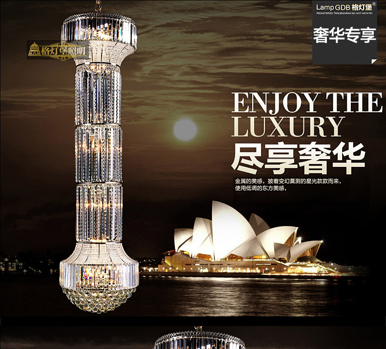 Z格灯堡 欧式水晶吊灯大气客厅灯奢华led复式楼梯灯酒店工程灯5355 特价 直径50CM高度1.7米