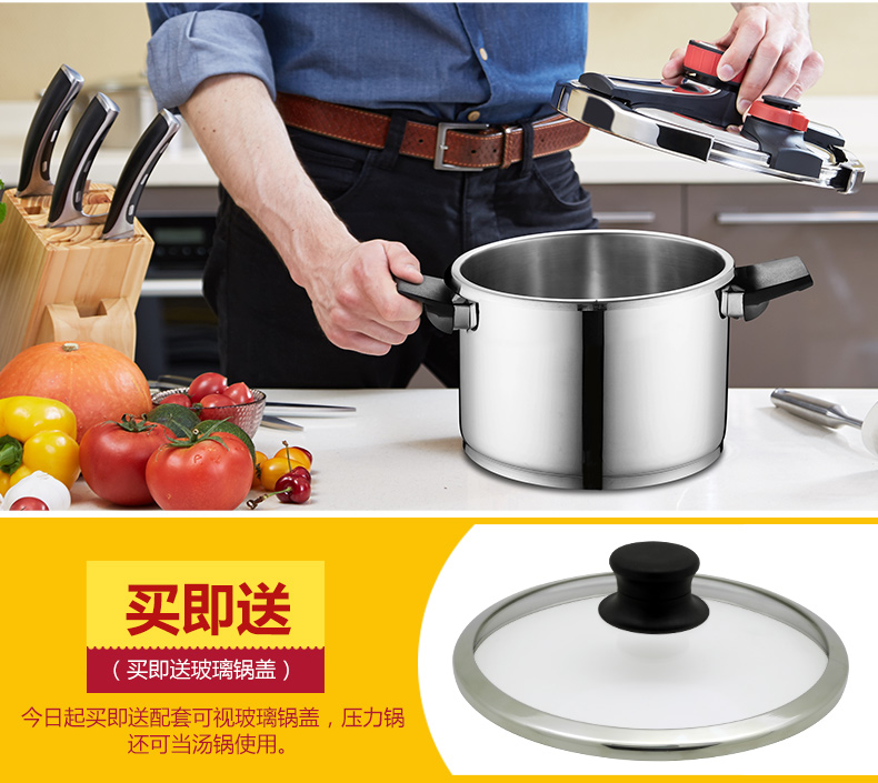 
                                        德世朗不锈钢电压力锅高压锅6L多用汤锅电磁炉明火通用DSL-G032B                