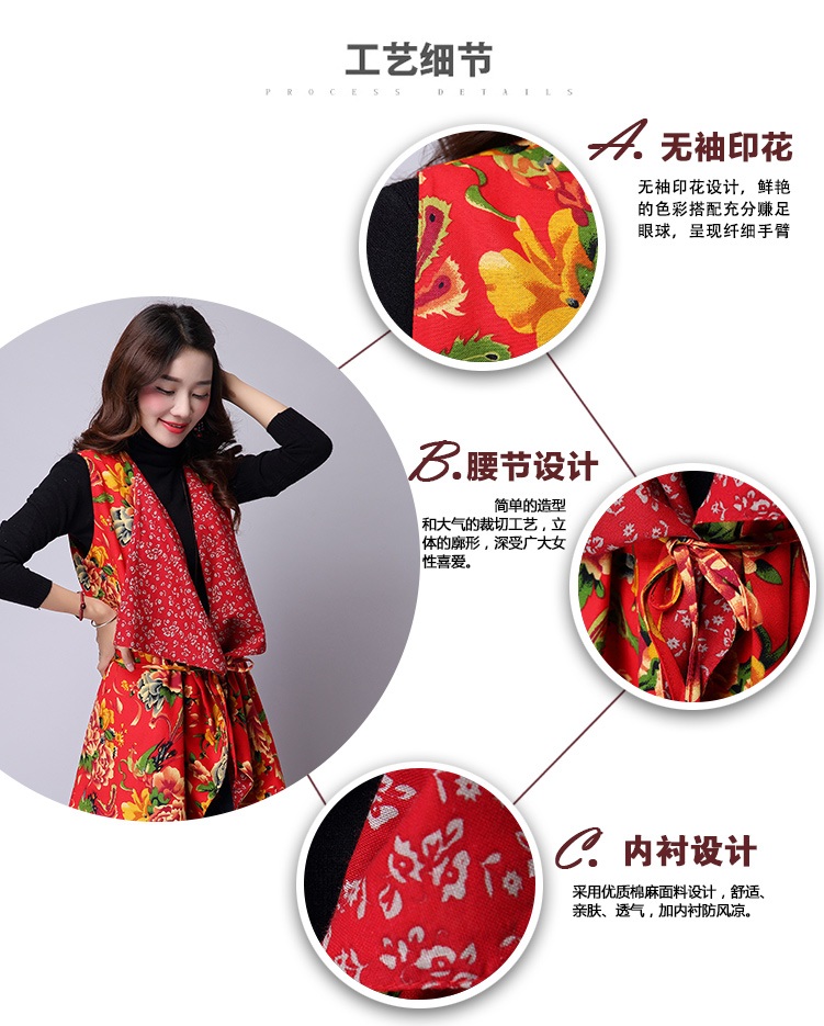 塔梦姿2015秋季新款韩版两面穿马甲亚麻印花不对称无袖外套女 黑花 L