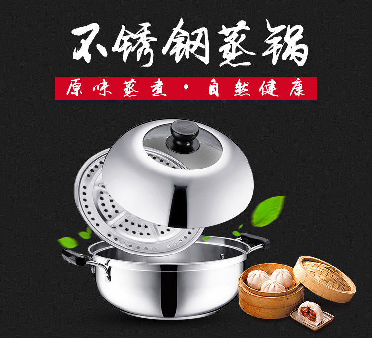 
                                        
                                                            苏泊尔（SUPOR） 蒸锅 一层不锈钢蒸笼 汤锅蒸锅两用 蒸馒头锅蒸鱼锅蒸馍锅 大蒸锅 28cm口径ST28Y1                