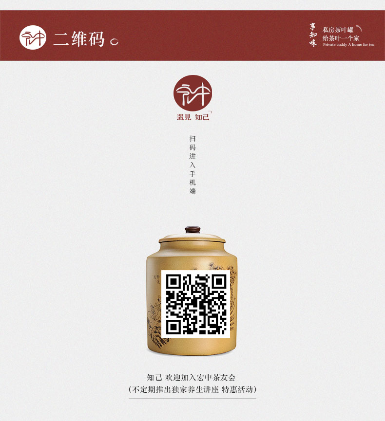 宏中-宜兴紫砂茶叶罐 大号茶叶桶 紫砂缸特大 普洱茶缸 存茶罐 禅茶一味-35斤装