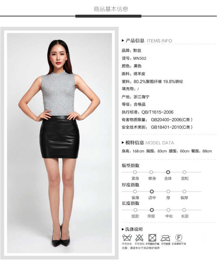 海宁真皮皮裙包臀一步裙短裙女装半身裙2015秋冬新款绵羊皮性感正 黑色 M