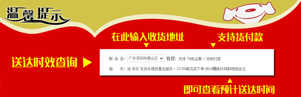 金珀F188 移动/联通2G 翻盖老人手机 雪域白