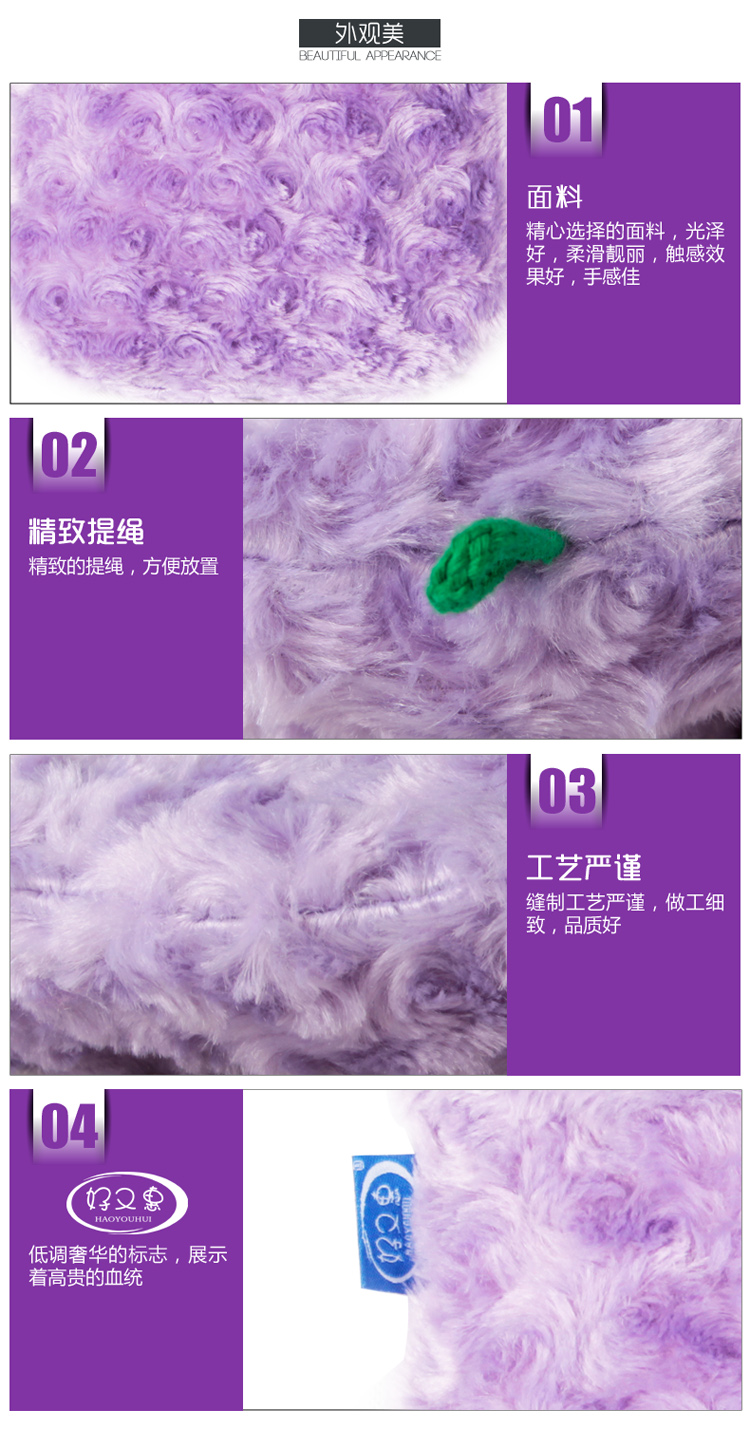 好又惠PVC材质注水式热水袋圈圈绒紫色外套热水袋2.0L国产精品HW6002
