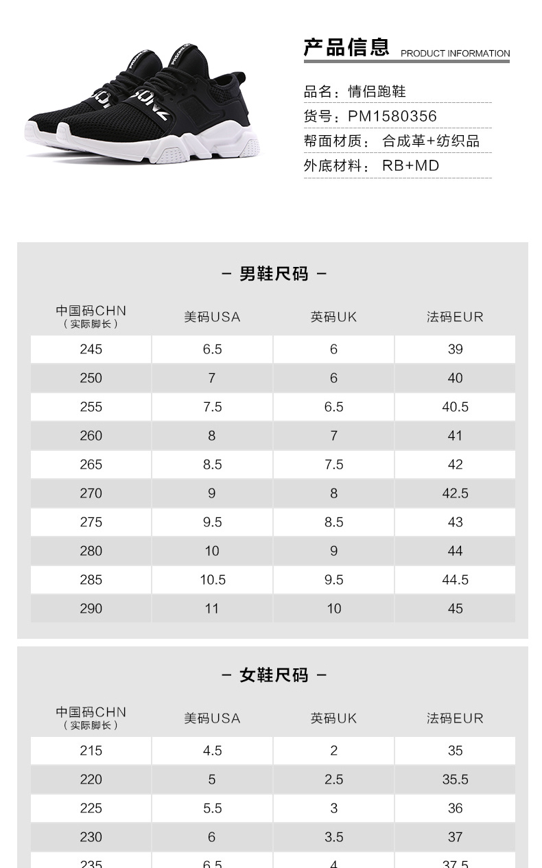 喬丹官方旗艦百尚pasonz運動鞋男女華萊士2019秋情侶針織網面休閒鞋