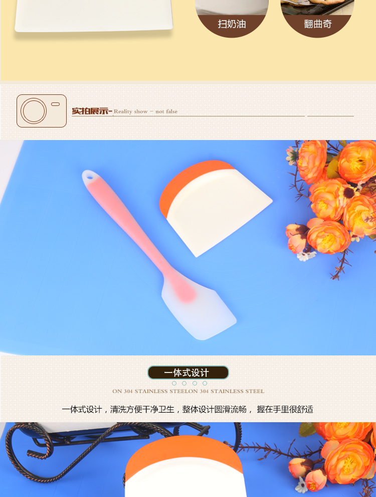 
                                        
                                                            杰凯诺 Jekero 烘焙工具食品级大号硅胶刮刀+刮板2件套 奶油面团切板烘培工具套装                
