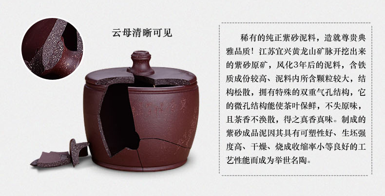 
                                        宏中 宜兴紫砂茶叶罐 手工存茶罐 醒茶罐 普洱罐 茶叶缸茶盒-170克装 紫泥梅                