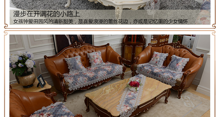 
                                        月和家思 沙发垫欧式皮沙发套罩布艺蕾丝坐垫 普罗旺斯 60*60cm扶手巾                