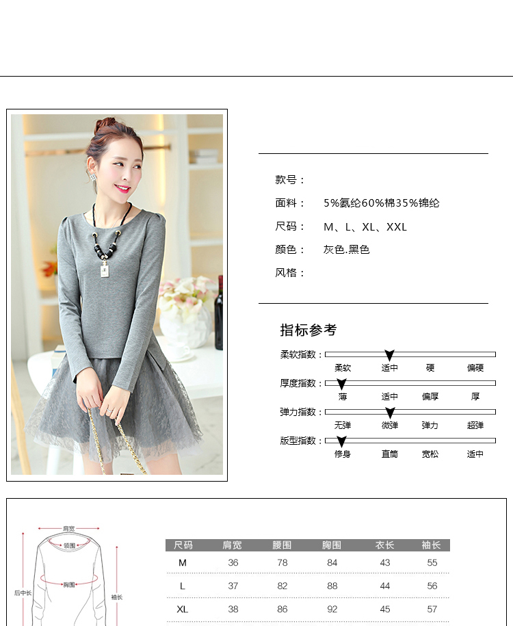 幸丰2016新款女装韩版修身两件套装网纱半身裙 1033 浅灰色   XL