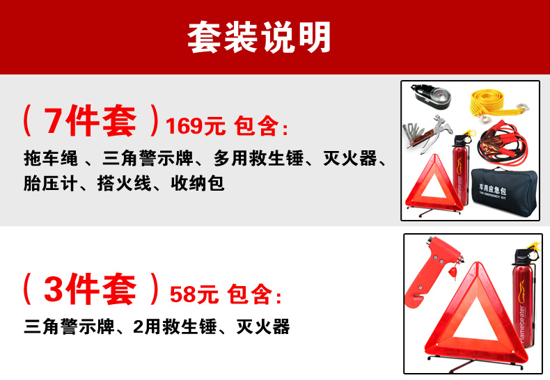 
                                        汽车灭火器 车载灭火器 家用车用干粉灭火器 汽车安全用品 大火苗-黑色单瓶520g                