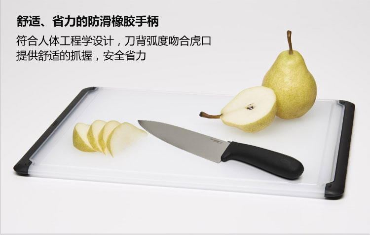 美国进口OXO奥秀8英寸不锈钢主厨刀菜刀肉刀多功能刀22581