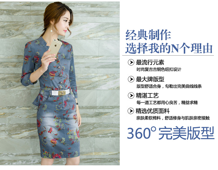 妃珂特2017春夏时尚新款女装韩版中长款碎花长袖修身休闲打底裙蕾丝连衣裙套装T02 酒红色 L