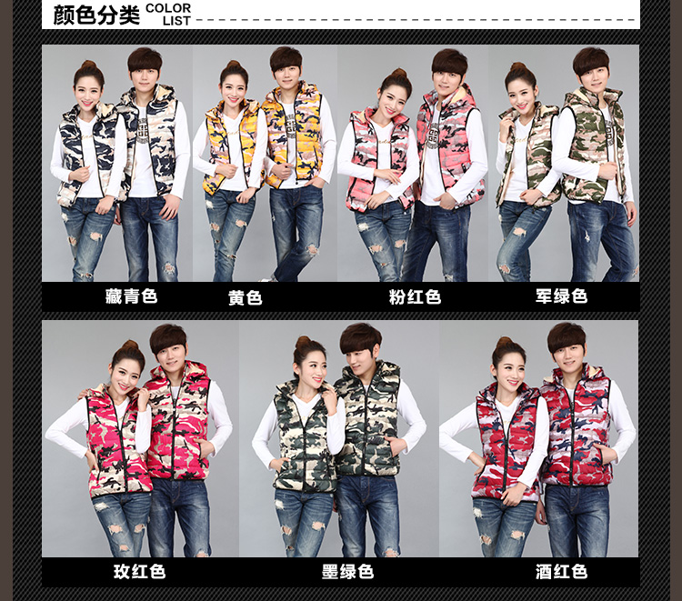 爱伊琪2015秋冬韩版迷彩情侣外套短款背心棉服马甲 军绿色 XXXL