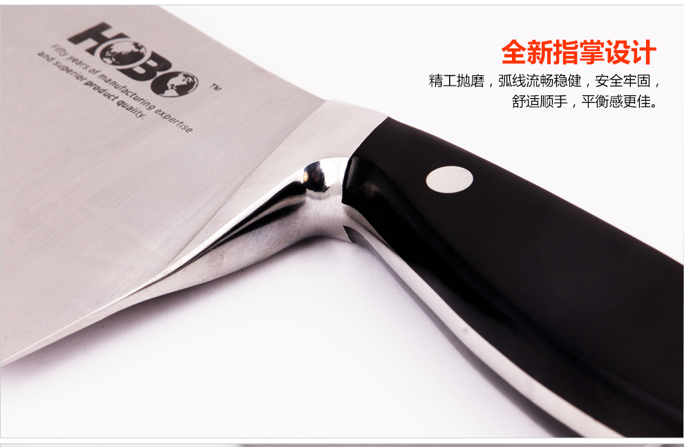 宏宝优质不锈钢厨房刀具菜刀切片刀水果HB0091