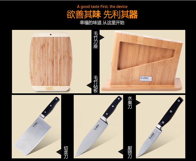 宏宝 厨房刀具五件套装切菜砍骨厨师刀竹砧板  HLK032-05