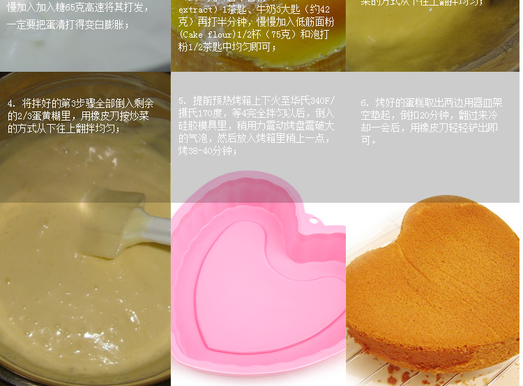 
                                        杰凯诺Jekero23cm心形蛋糕烘焙工具铂金硅胶 超耐高温 粉色布丁模具                
