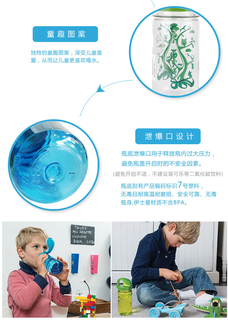 
                                                                                美国进口儿童水杯太空杯随手杯 防漏运动水壶水杯 防摔便携学生水杯 户外水杯 粉红色                