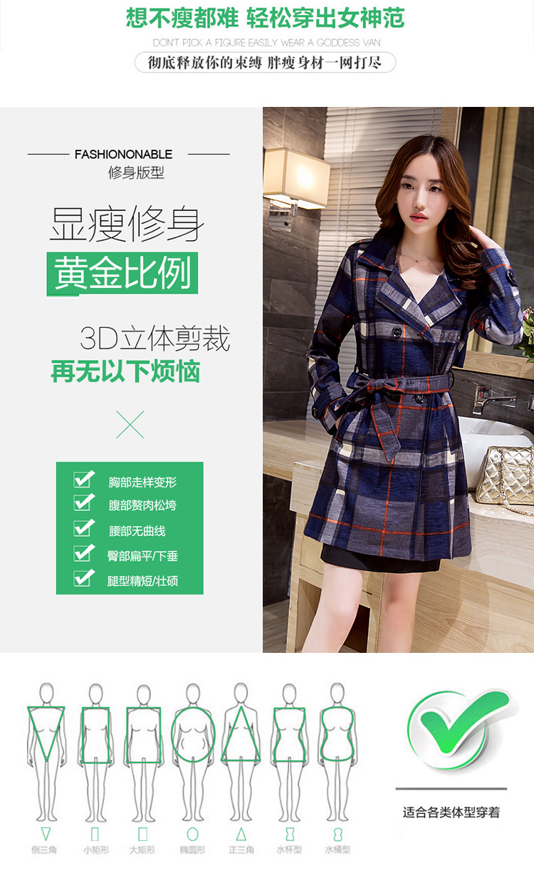 伊香菱2015秋冬新款女装时尚英伦格子翻领双排扣系腰带风衣外套 Y8010 红色 M