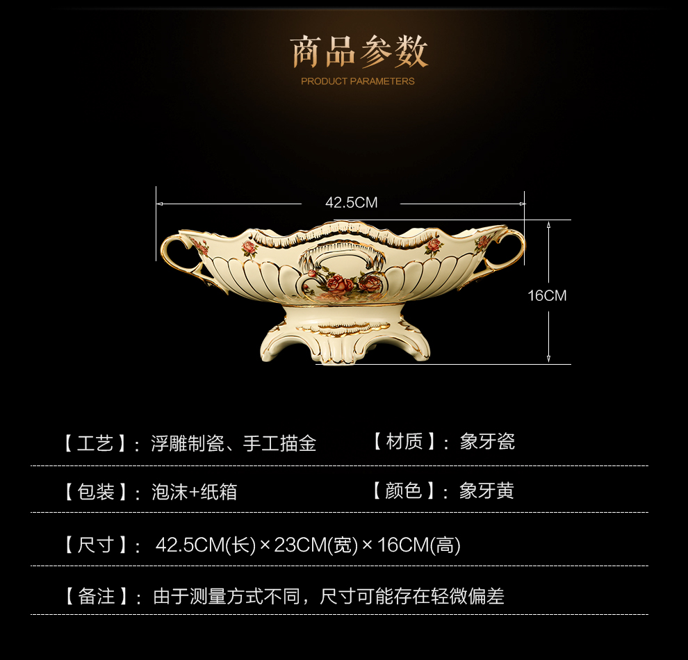 
                                        铂爵皇瓷 欧式奢华陶瓷水果盘果碗家居客厅电视柜茶几装饰品摆件                