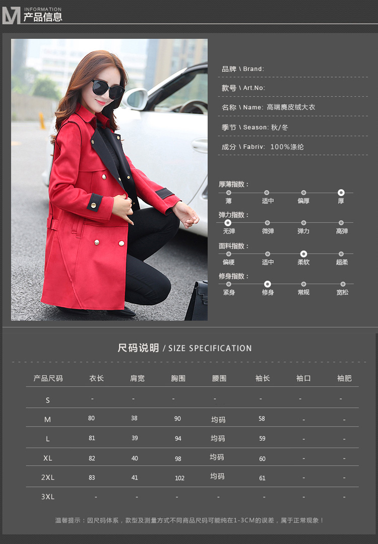 兰普丽时尚风衣短外套女秋2016新款中长款双排扣外套女 红色 XXL
