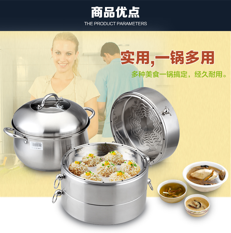 
                                        创壹（CHANCES） 不锈钢蒸锅三层多层复底大汤锅燃气电磁炉28cm30cm蒸汽锅不粘 28cm                