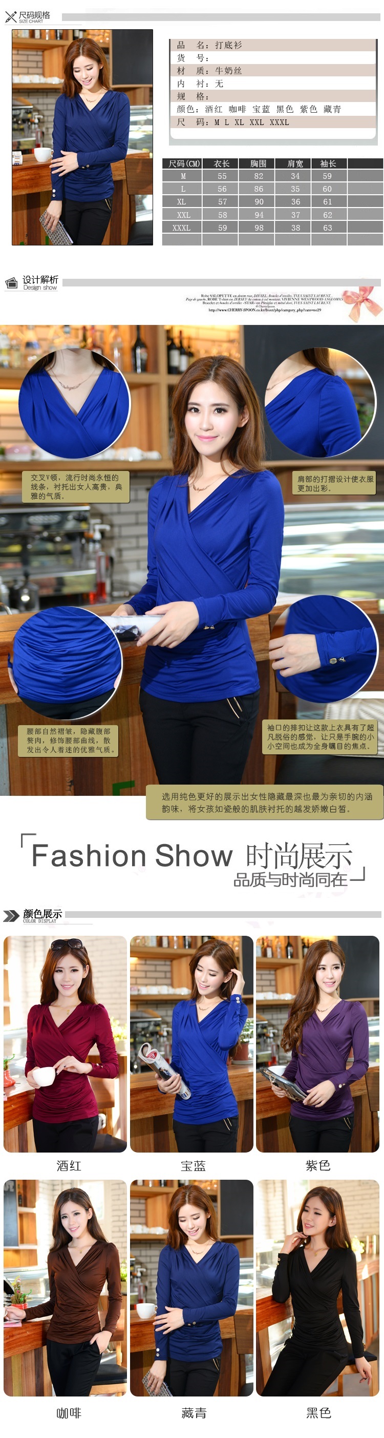 HI!JANE2016春秋新款女韩版百搭打底衫女V领弹力修身衬衫长袖 6106白色 XL