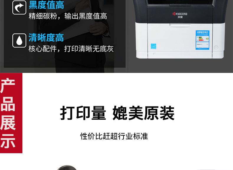 好梦想tk1113碳粉适用京瓷m1520hfs104011201025粉盒1020mfp墨粉盒tk