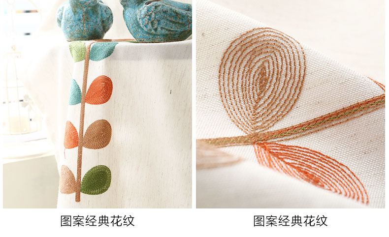 
                                                            铭聚布艺绣花半遮光卧室客厅定制窗帘窗纱成品 蝴蝶兰-粉纱 挂钩式1米定制                
