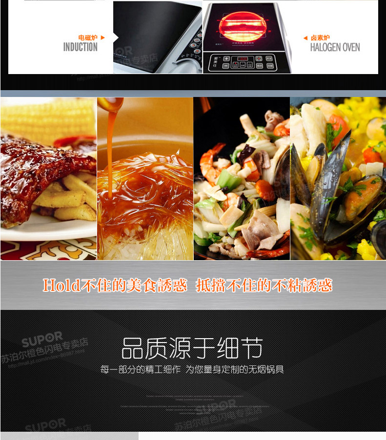 
                                                            苏泊尔（SUPOR）炒锅不粘锅32cm无油烟不粘平底炒菜锅具家用炒锅电磁炉明火燃气通用 EC1232P02 直径32cm                