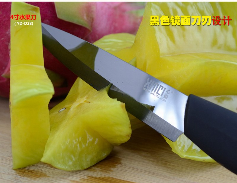 心瓷XINCI 礼盒套装锆制品陶瓷刀 5件套 XC-H11 厨具皮革 菜刀水果刀刨刀 陶瓷刀礼盒套装